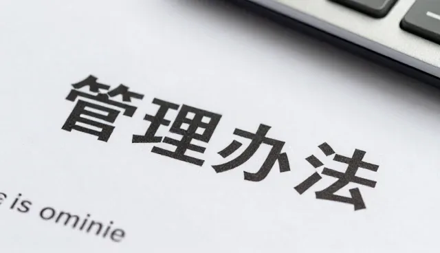直播运营应用基础知识